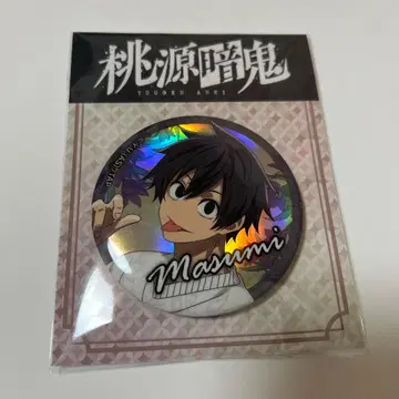 토겐안키 GIGO 오로라 BIG 캔뱃지 요도가와 마스미