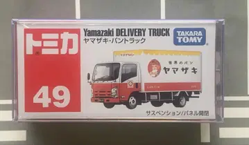 단종 토미카 49 야마자키 빵 트럭 클리어 케이스