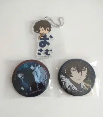 나카하라 추야 다자이 오사무 아크릴 키링 배지 세트 미개봉