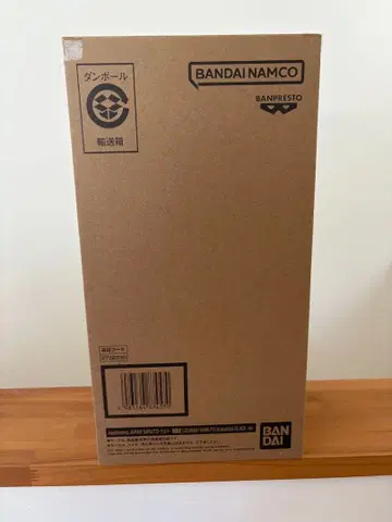 UZUMAKI NARUTO Grandista BLACK ver.