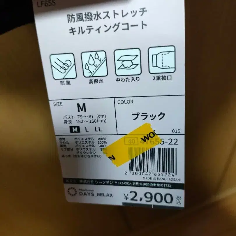 2번째 상품 이미지