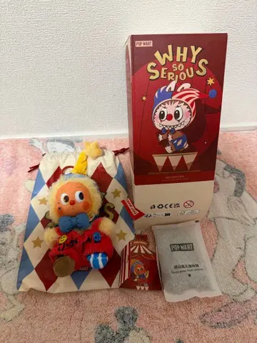 Why So Serious 봉제 인형 Twinkle Twinkle