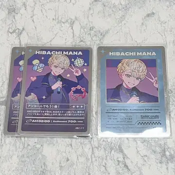 요루가타 닌겐 히바치 마나