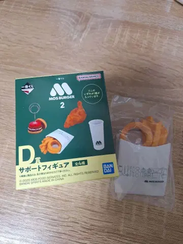 MOS 버거 서포트 피규어 D상 스탬프 홀더 양파 감자
