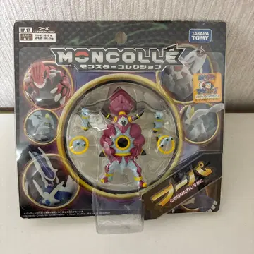 몬코레 후파 때를 푸는 모습