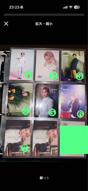 [레어] Mrs. GREEN APPLE Utopia 포토 카드 총 24장