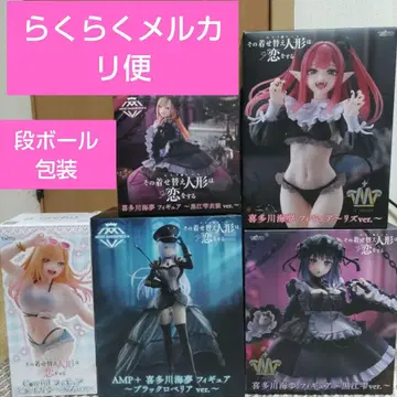 그 비스크 돌은 사랑을 한다 키타가와 마린 피규어 5개 세트 (다이토)