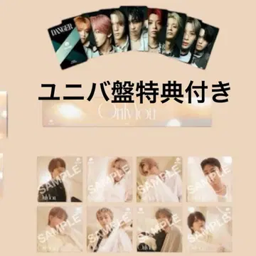 MAZZEL Only You 유니버셜반 특전 포함