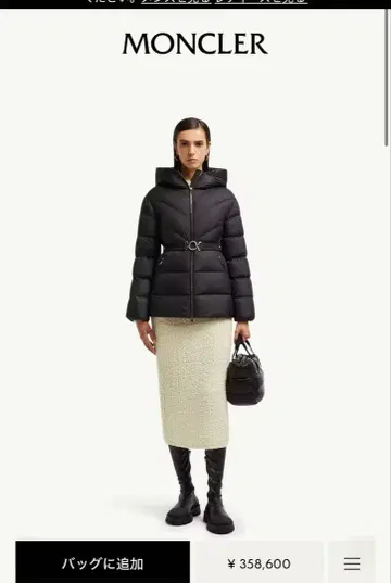 Brosse 숏 다운 자켓