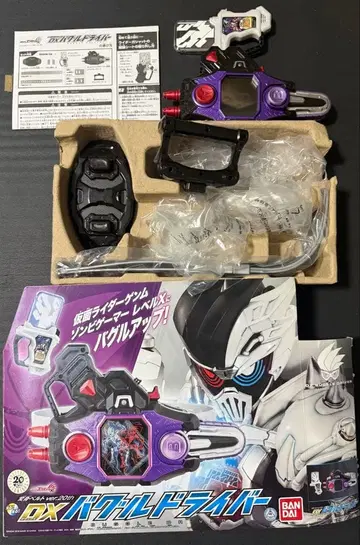 변신 벨트 ver.20th DX 바글 드라이버