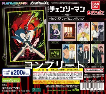 체인소 맨 mini 클리어 파일 컬렉션 컴플리트 세트 레제
