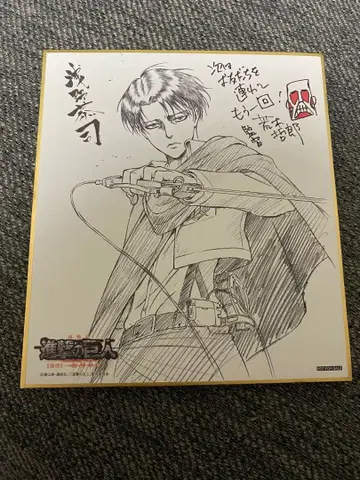 극장판 진격의 거인 리바이 병장 입장객 특전 미니 색지