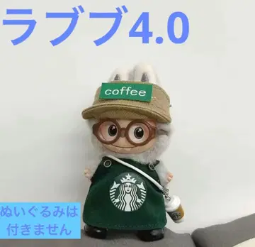 러브부 4.0 카페 점원 의류 세트 옷 아웃핏 안경 에이프런