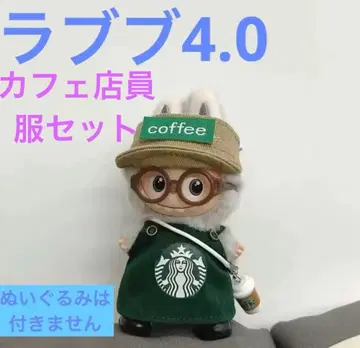 러브부 4.0 카페 점원 의류 세트 옷 아웃핏 안경 에이프런