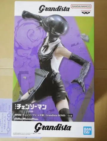체인소 맨 레제 편 폭탄 Grandista 그란디스타