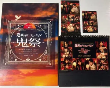 칠 박스 CHILL CHILL BOX 12th 달력 팜플렛