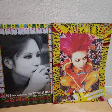 hide 50th Anniversary Official Book