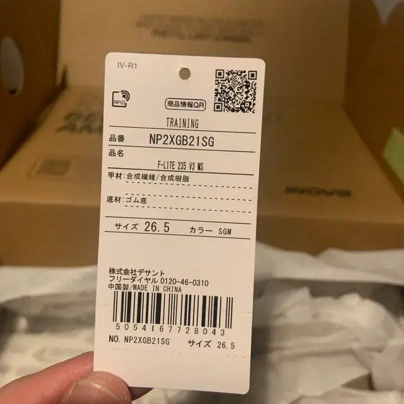 5번째 상품 이미지