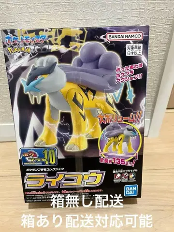 포켓몬 라이코우 피규어 포케플라