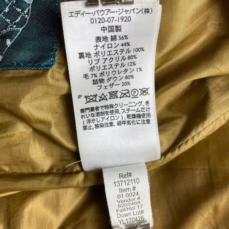 9번째 상품 이미지