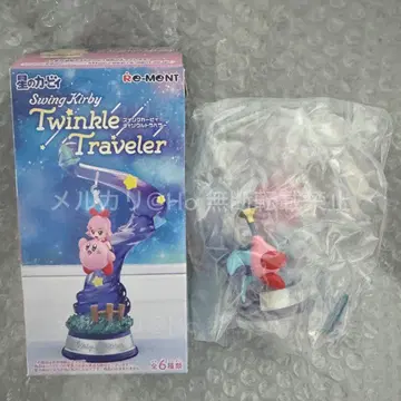 스윙 커비 트윙클 트래블러 6. 거울