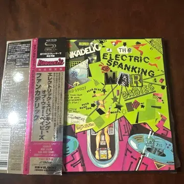 Funkaderic / 일렉트릭 스팬 킹 오브 워 초레어