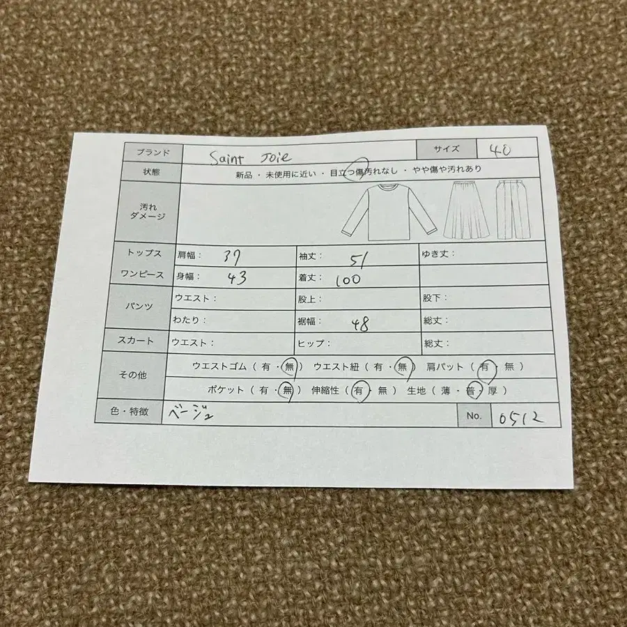 12번째 상품 이미지