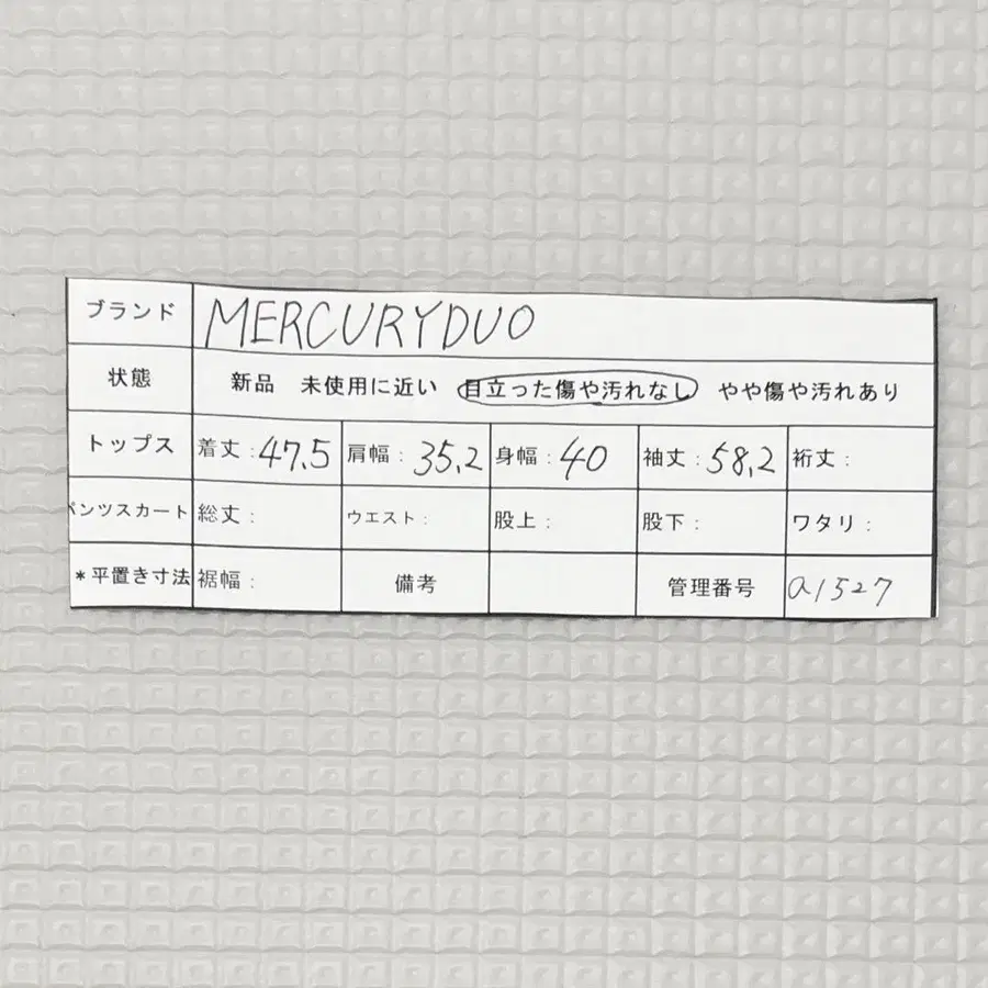 12번째 상품 이미지