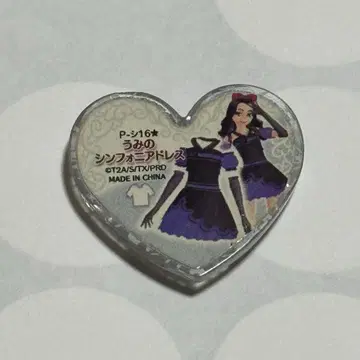 프리티 리듬 프리즘 스톤