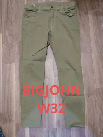 빅 존 치노 팬츠 허리 81 (32)