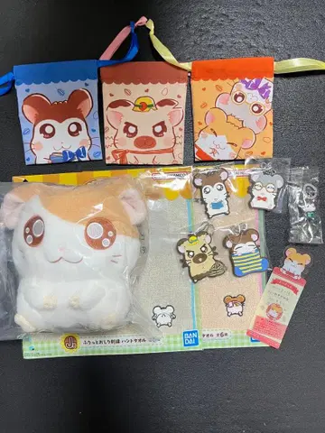 꼬마햄찌 제일복권 B상 햄찌 봉제 인형 외 덤 포함