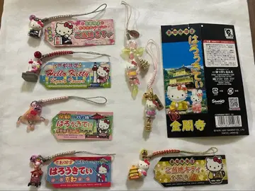 지역 한정 키티 교토 수학여행 금각사 스트랩 7개 세트