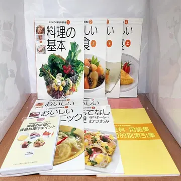 처음 배우는 가정 요리 강좌 DVD 유캔