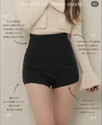 Darich 미 실루엣 숏팬츠