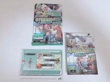 포켓몬 배틀 카드 e 플러스 에메랄드 라기