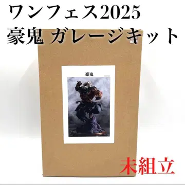 [ 미조립 ] 원페스 2025 스트리트 파이터 6 고우키 레진 키트