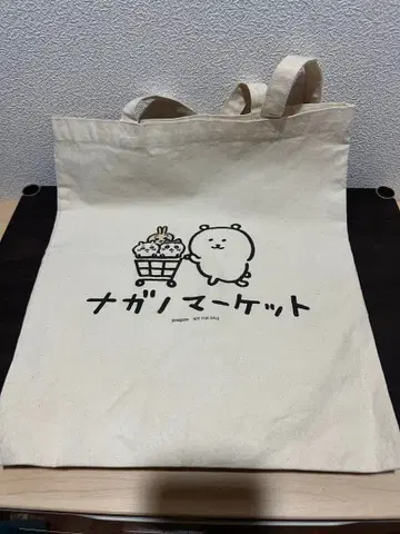[ 새상품급 ] 나가노 마켓 판촉 토트백