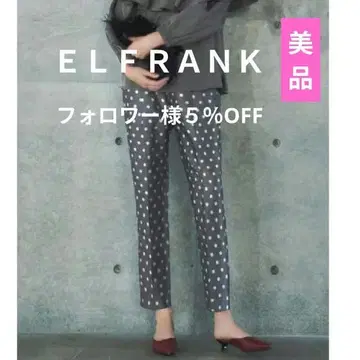 새상품급 ELFRANK 도트 자카드 센터 프레스 테이퍼드 팬츠 도트
