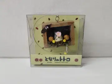 베네릭 스튜디오 지브리 이웃집 토토로 토토로 나무 상자 스윙