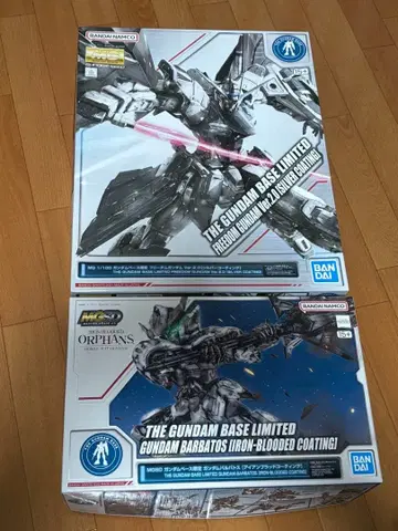 MG 프리덤 Ver.2.0 실버 MGSD 발바토스 아이언 브래드