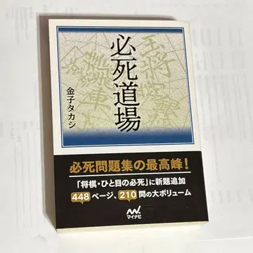 [ 장기 ] 마이나비 장기 문고 [ 필사도장 ]