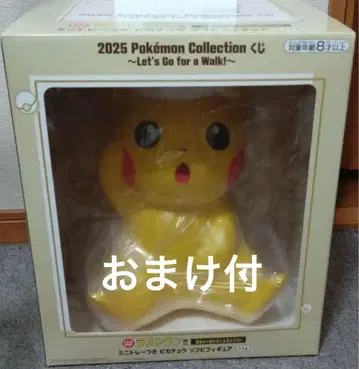 포켓몬 1번 복권 라스트 원 피카츄 소프트 비닐 피규어