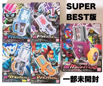 가면라이더 에그제이드 SUPERBEST판 가샤트 브레이브 스나이프