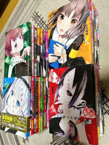 카구야 님은 고백받고 싶어 전 28권 세트