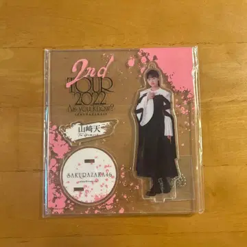 야마자키 텐 아크릴 스탠드 2nd TOUR 2022