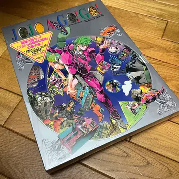 11/17까지 미개봉 새상품 JOJO A GO!GO!