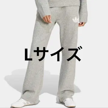 adidas originals 아디다스 애슬레틱 뎁트 니트 팬츠