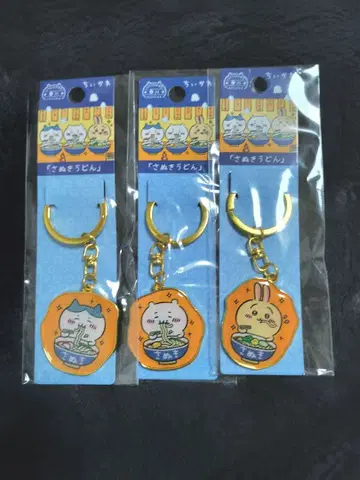 치이카와 (먼작귀) 하치와레 토끼 카가와 사누키 우동 키링