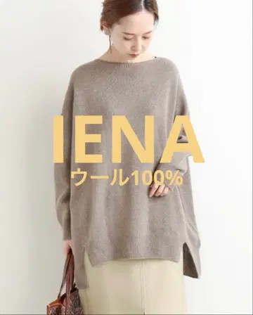 [ IENA ] 크루 와이드 풀오버 니트