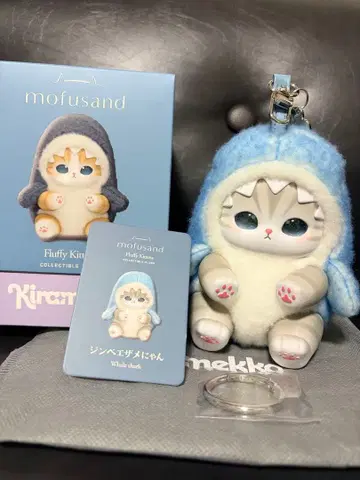 모프 샌드 mofusand kiramekko 징베상어냥